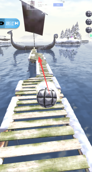 球球奇幻漂流记