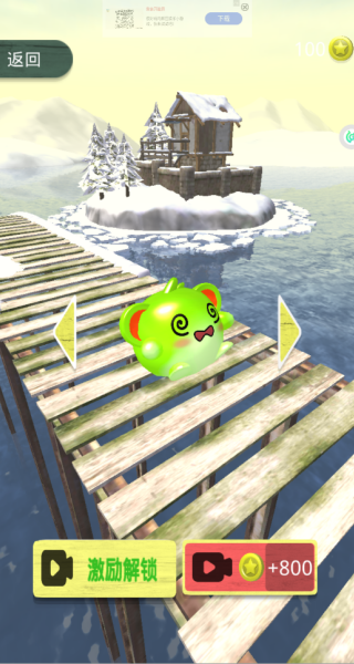 球球奇幻漂流记