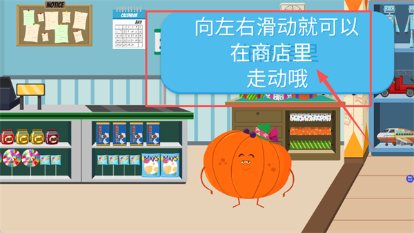 樱花小镇好朋友