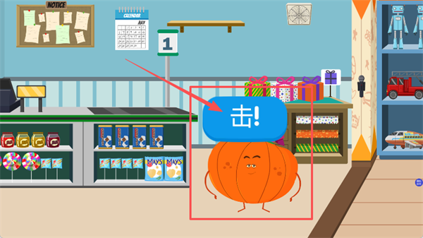 樱花小镇好朋友