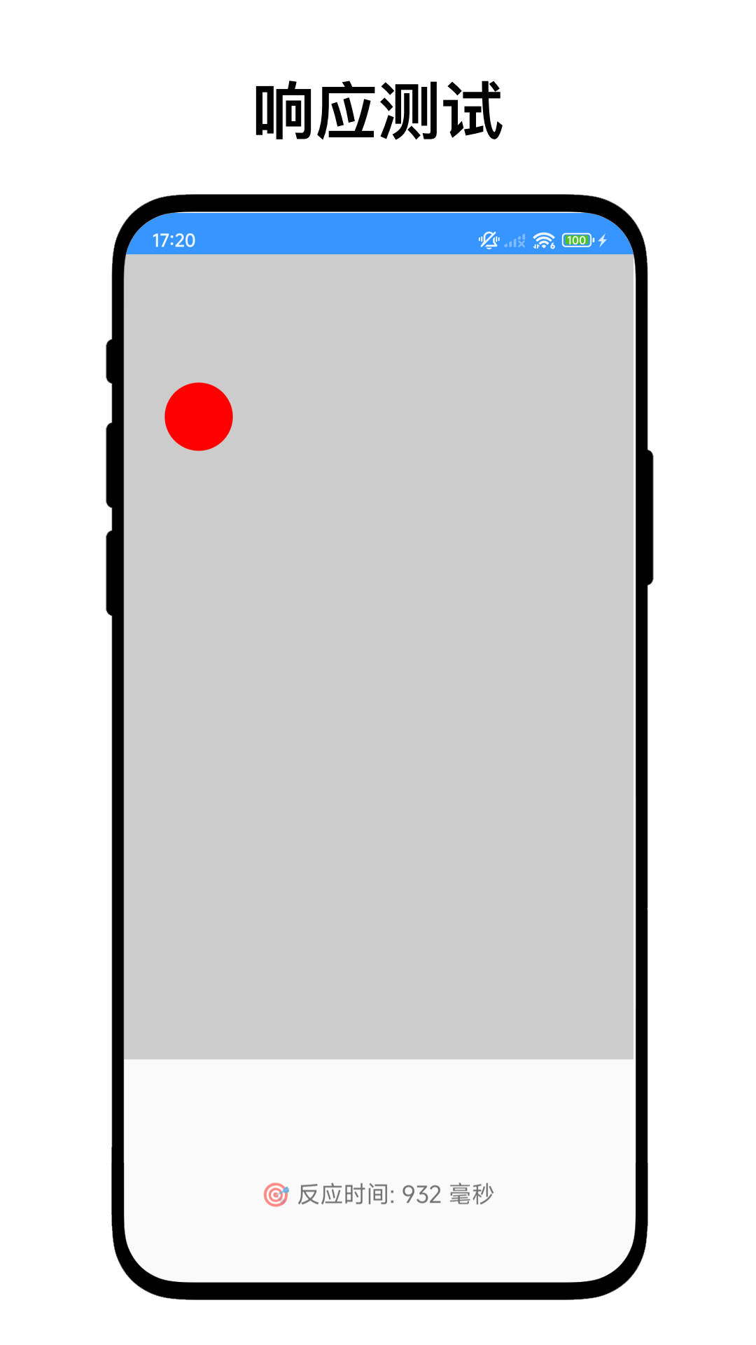 屏幕检测分析仪3