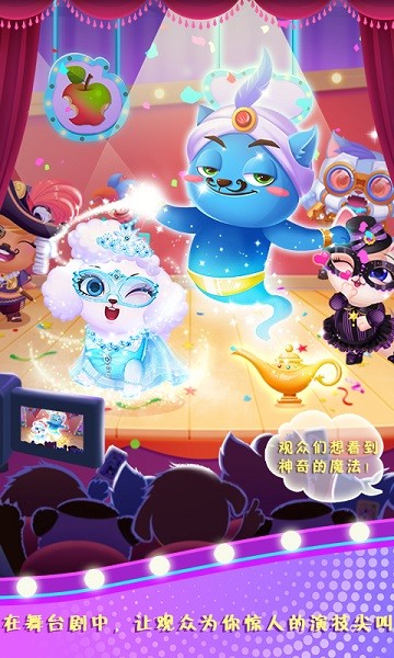 天才宠物银幕秀1