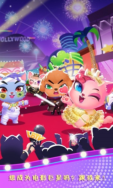 天才宠物银幕秀2