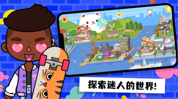 模拟过家家小游戏2