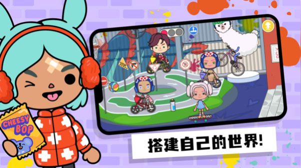 模拟过家家小游戏3