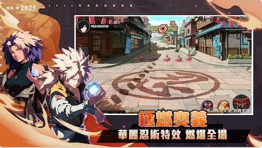 终极忍术阴阳遁3