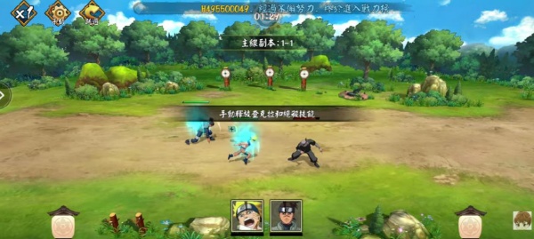 终极忍术阴阳遁