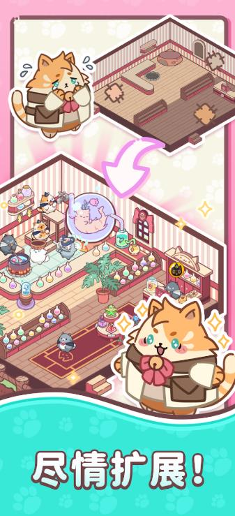 喵金术士猫咪合并大亨3