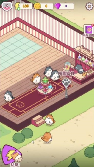 喵金术士猫咪合并大亨