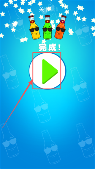 欢乐炮击染色大师