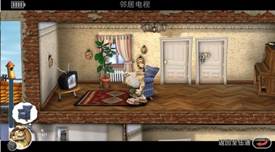 整蛊邻居地狱归来完整版3