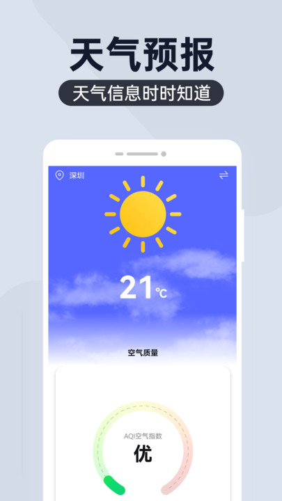 闪电二维码扫码2