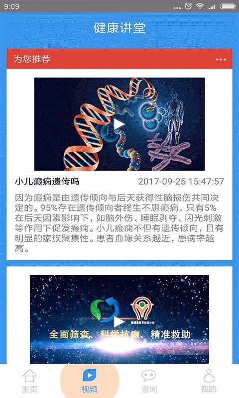 郑州癫痫病医院4