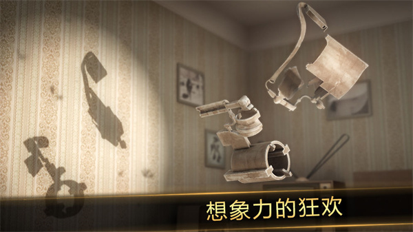 投影寻真汉化版下载1