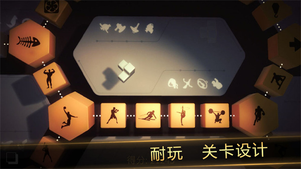 投影寻真汉化版下载2