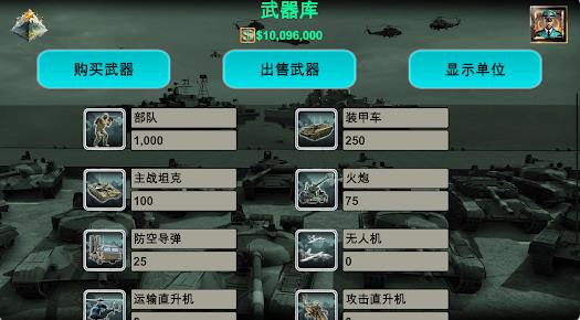 帝国最高指挥官1