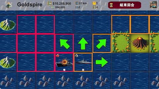 帝国最高指挥官2