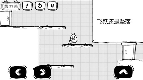 茶叶蛋大冒险正版4