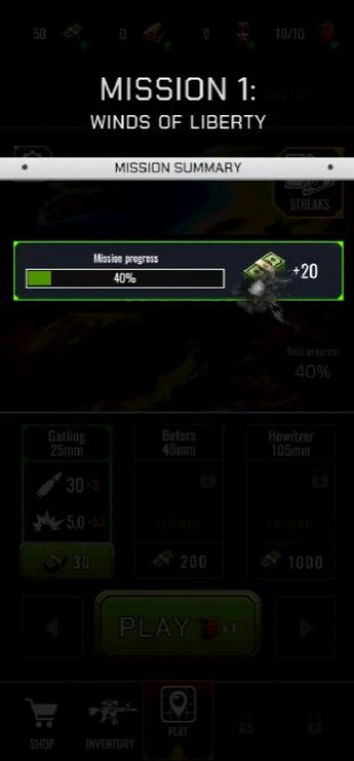 空中指挥官AC130