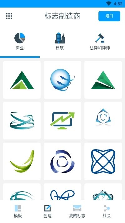 标志制造商LOGO MAKER1