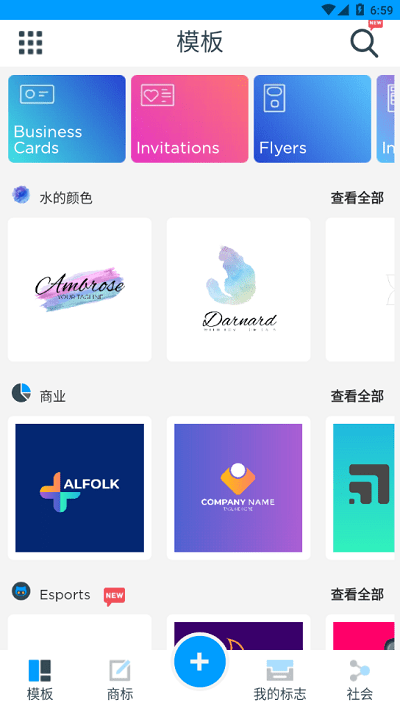 标志制造商LOGO MAKER2