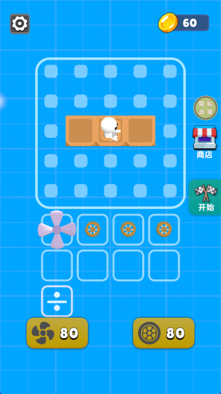 造车我最强手机版