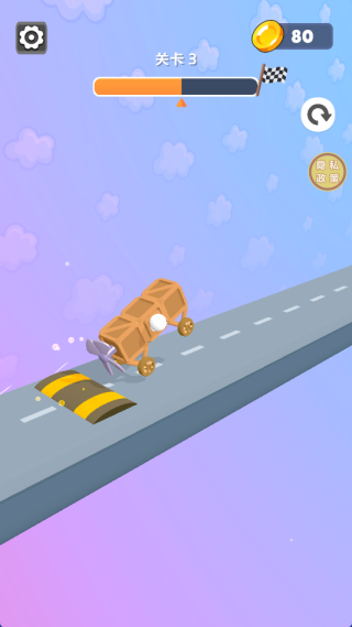 造车我最强手机版