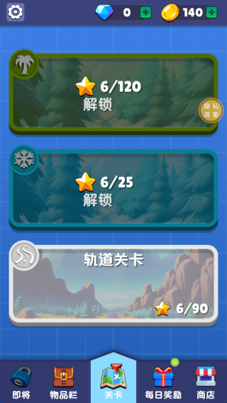 造车我最强手机版