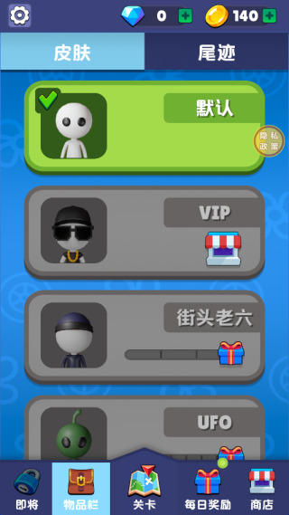 造车我最强手机版