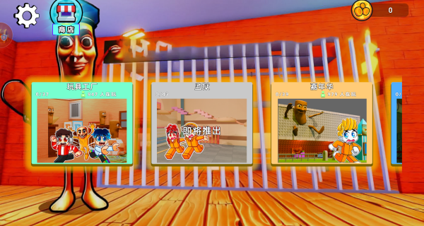 恐怖地下城逃亡2