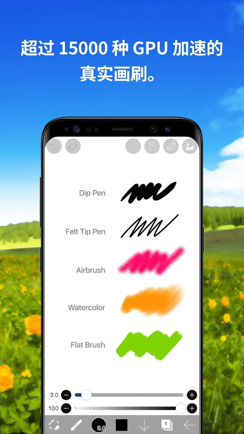爱笔思画x最新版1