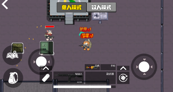 双人吃鸡搜打撤