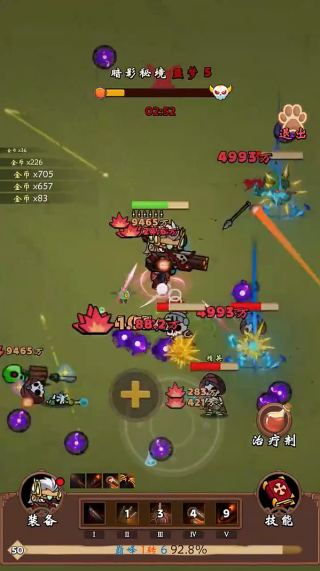 一直刷免广告版2