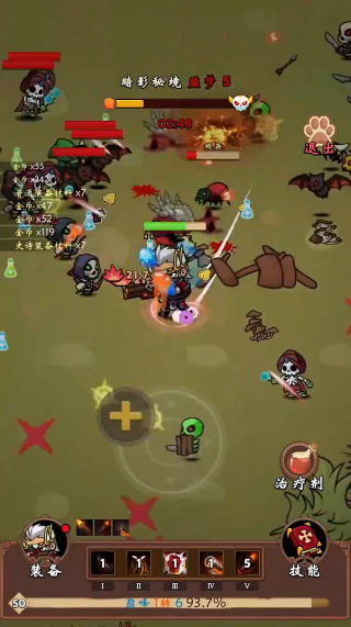 一直刷免广告版3