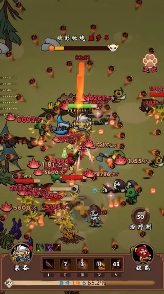 一直刷免广告版