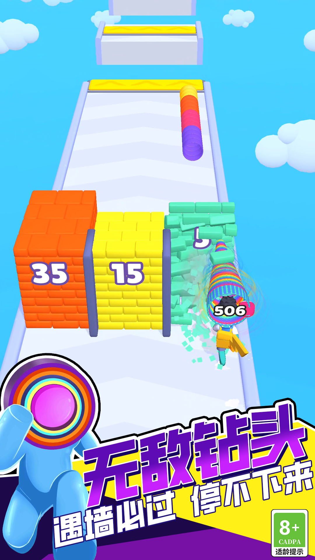 男生女生冲冲冲1