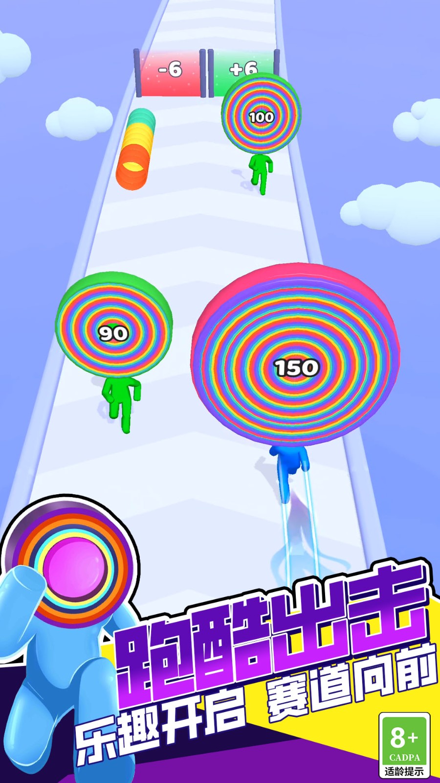 男生女生冲冲冲2