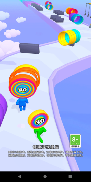 男生女生冲冲冲