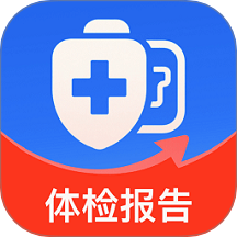 免费体检报告解读