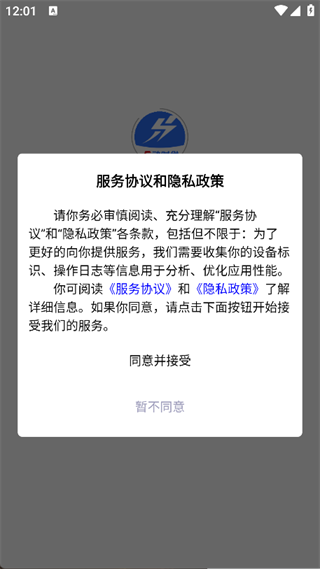 E动时代2