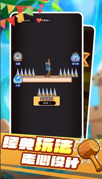 密室爆破方块三消2