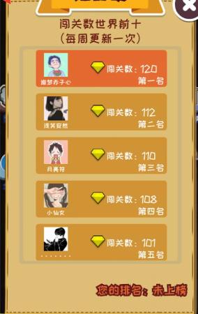 密室爆破方块三消