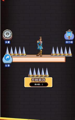 密室爆破方块三消