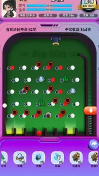 继承一家盲盒店1