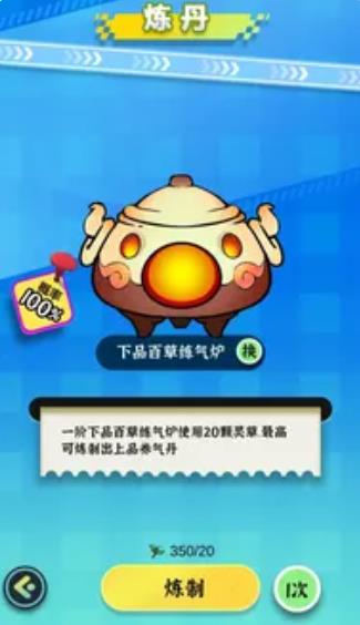 继承一家盲盒店3