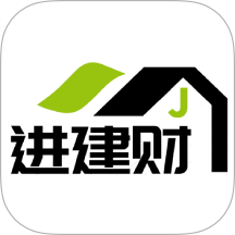 进建财