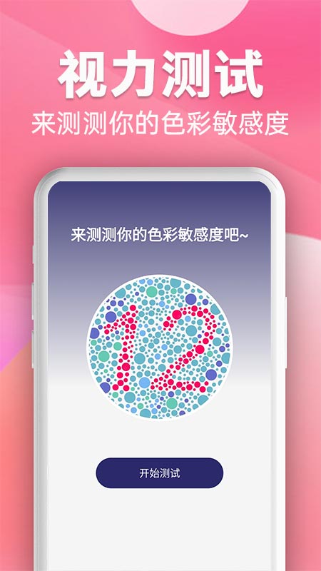 个人专属高清播放器4