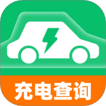 充电桩站点一键查