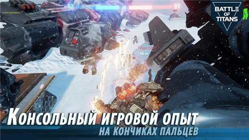 泰坦之战最新版本1