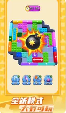 史上最难强迫症游戏21